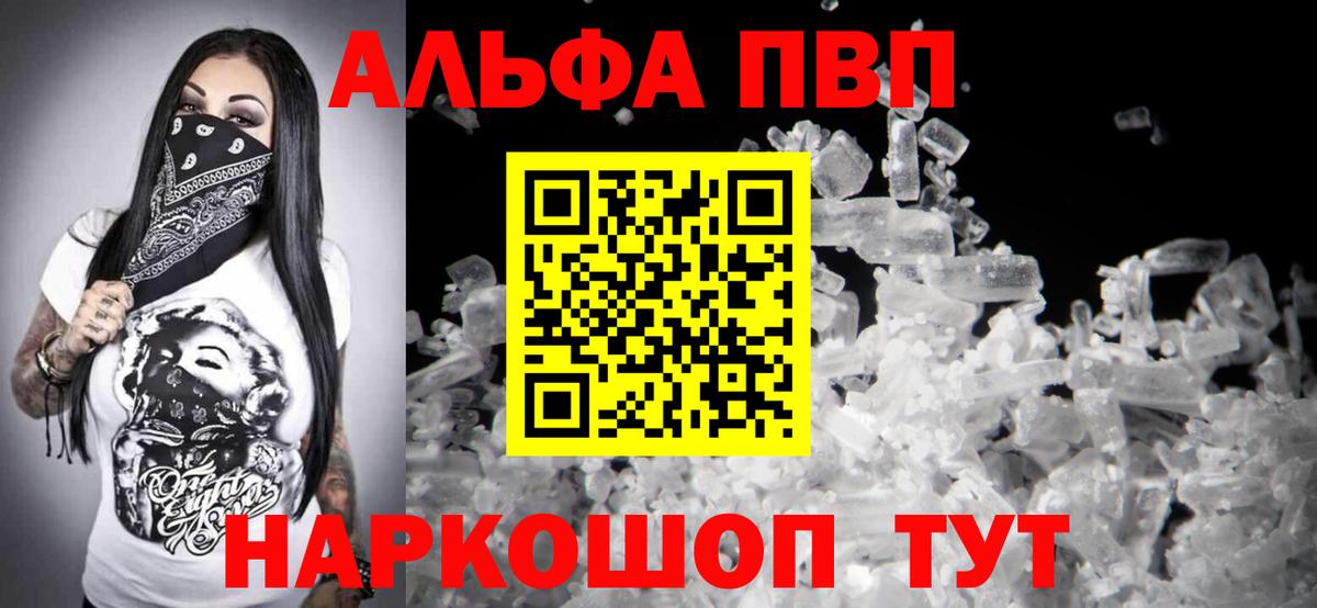 A-PVP СК КРИС Усть-Джегута