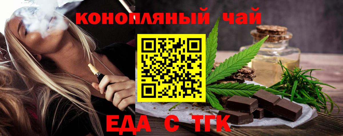 Меф МЯУ МЯУ   Усть-Джегута  КЕТАМИН  МДМА  Вход с VPN  Бошки Шишки  ГАШИШ 