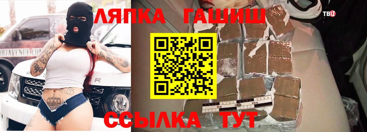 Гашиш Изолятор  Вход с VPN  ГАШИШ гашик  Усть-Джегута 
