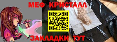 мяу мяу мука Малоярославец