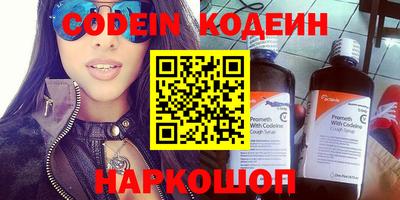 кристаллы Лесосибирск