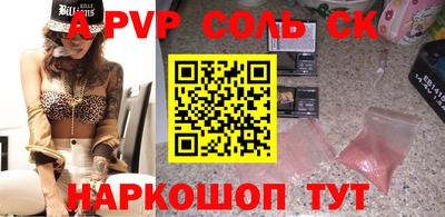 COCAINE Ливны