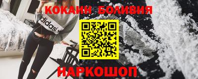 кристаллы Лесосибирск