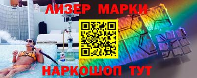 кристаллы Лесосибирск