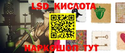 кристаллы Лесосибирск
