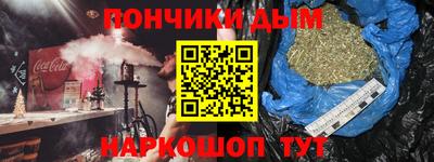 кристаллы Лесосибирск