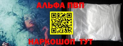 кристаллы Лесосибирск