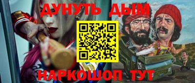 кристаллы Лесосибирск