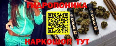 COCAINE Ливны