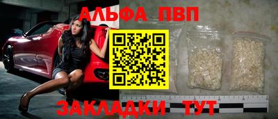 COCAINE Ливны