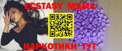 COCAINE Ливны