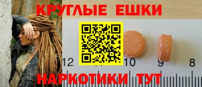 кристаллы Лесосибирск