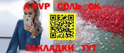 скорость mdpv Мариинск