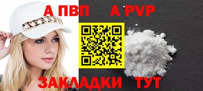 COCAINE Ливны