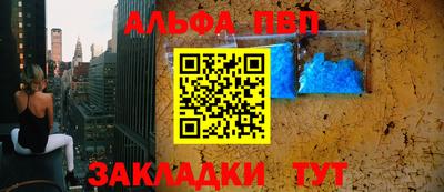 тгк Ликино-Дулёво