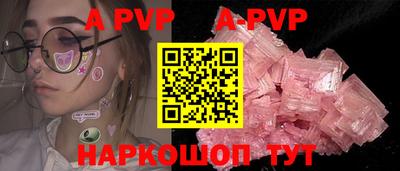 кристаллы Лесосибирск
