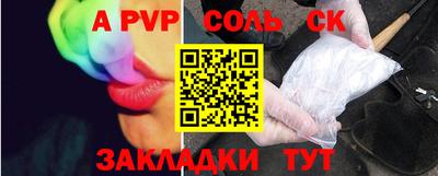 кристаллы Лесосибирск
