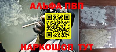 кристаллы Лесосибирск
