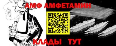 тгк Ликино-Дулёво