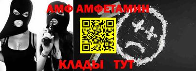 тгк Ликино-Дулёво