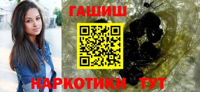 кристаллы Лесосибирск