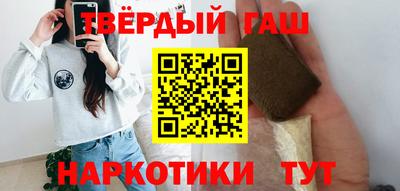 гашиш Малгобек