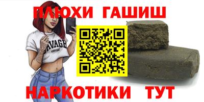 COCAINE Ливны