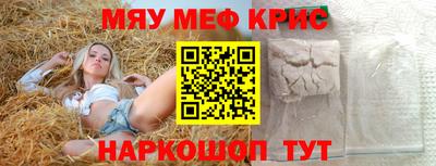 скорость mdpv Мариинск