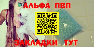 тгк Ликино-Дулёво