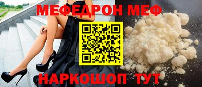 тгк Ликино-Дулёво