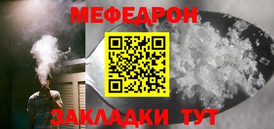 тгк Ликино-Дулёво