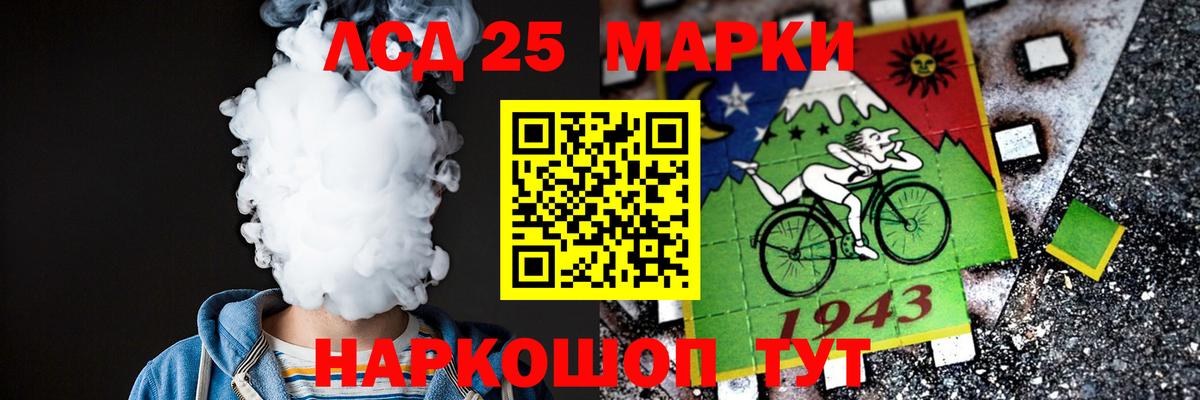 ЛСД экстази ecstasy  Вход с VPN  Усть-Джегута  LSD-25 экстази кислота 