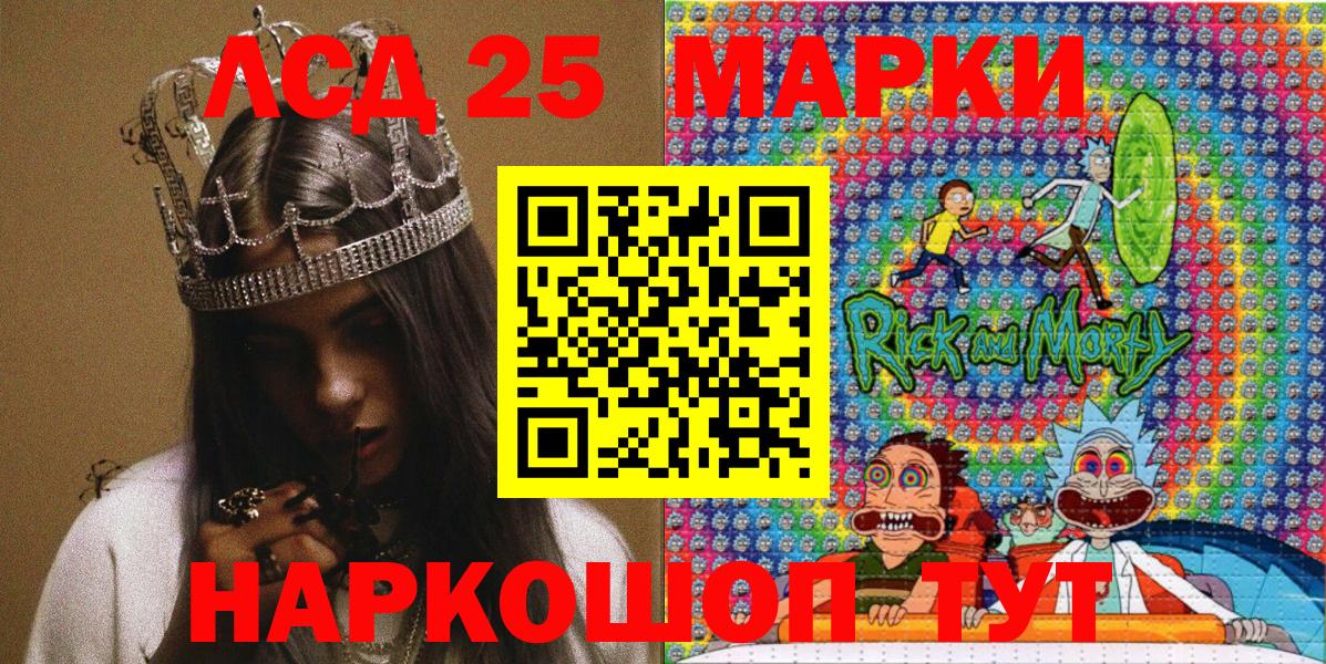 Марки N-bome 1,5мг Усть-Джегута