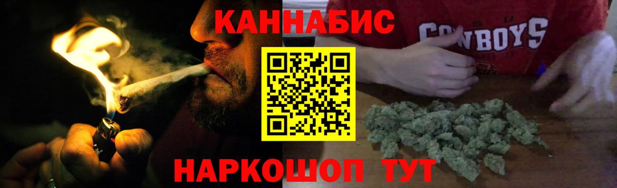 Конопля AK-47  МАРИХУАНА марихуана  Конопля сатива  Усть-Джегута  Вход с VPN 